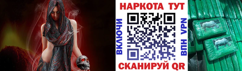 Купить наркотики сайты Азнакаево Псилоцибиновые грибы КОКАИН Alpha PVP Меф Канабис