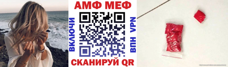 Amphetamine VHQ  купить   Азнакаево 