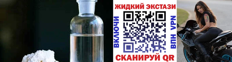 Бутират 1.4BDO  Азнакаево 
