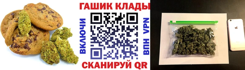 Печенье с ТГК марихуана Азнакаево