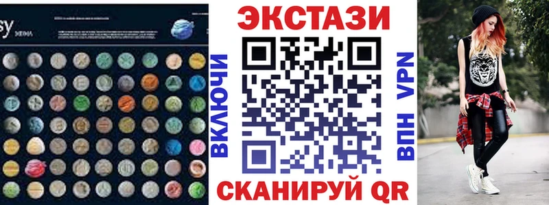 Ecstasy DUBAI  купить закладку  Азнакаево 