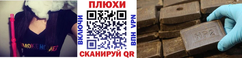 Гашиш хэш Азнакаево