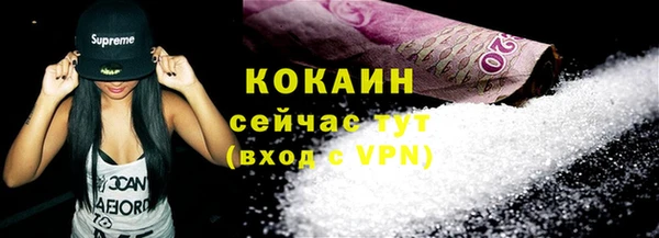 jwh Абинск
