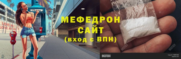 соль ск Абдулино