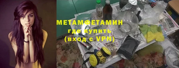 соль ск Абдулино