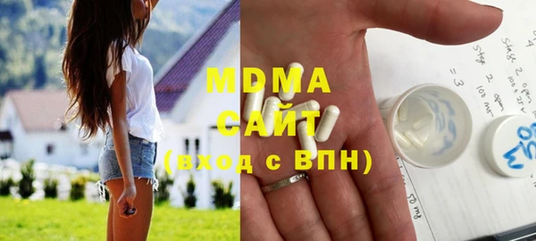mdma Абаза