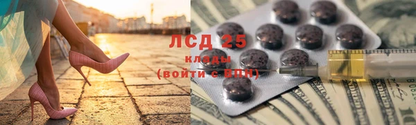 соль ск Абдулино
