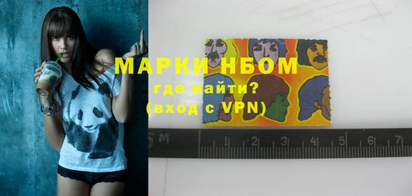 jwh Абинск