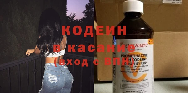 соль ск Абдулино