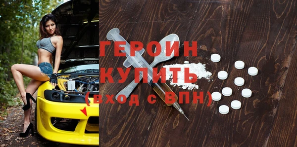 jwh Абинск