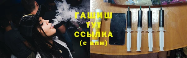 jwh Абинск