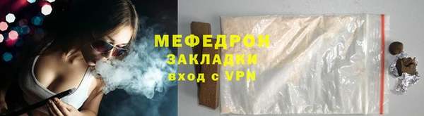 соль ск Абдулино