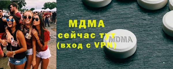 mdma Абаза