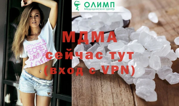 mdma Абаза