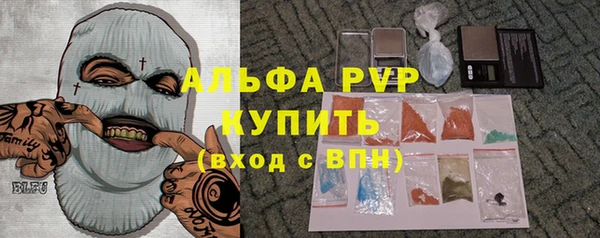 соль ск Абдулино