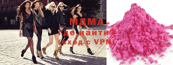 mdma Абаза