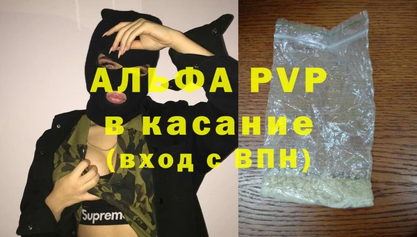 jwh Абинск