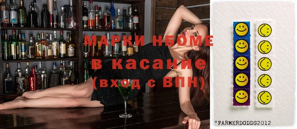 mdma Абаза