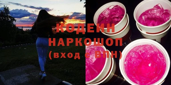 соль ск Абдулино
