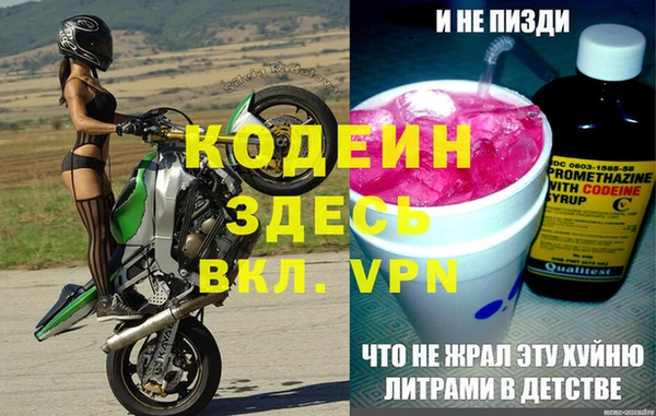 соль ск Абдулино