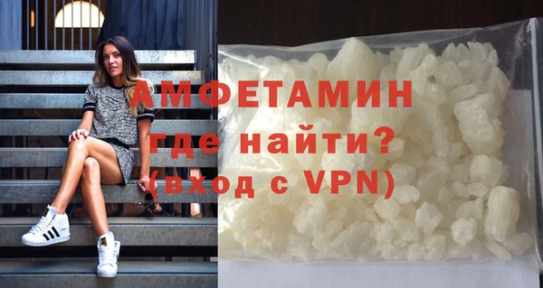 соль ск Абдулино