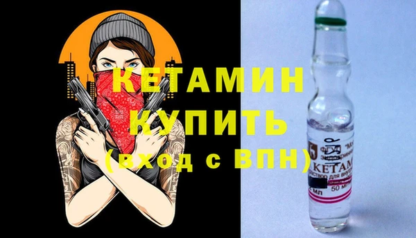 соль ск Абдулино