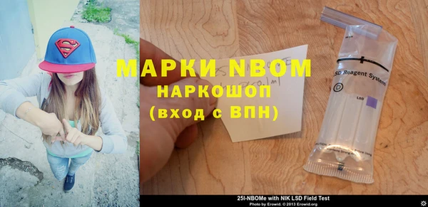 mdma Абаза