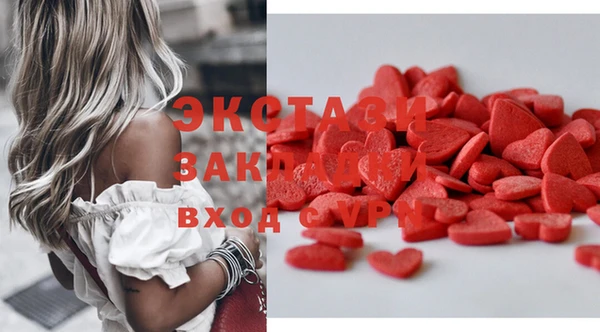соль ск Абдулино