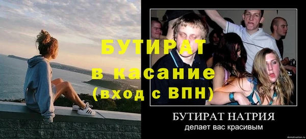 jwh Абинск