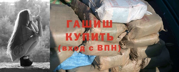 соль ск Абдулино