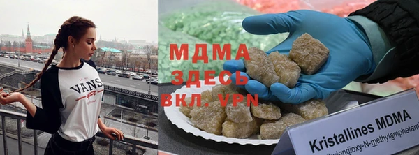 mdma Абаза
