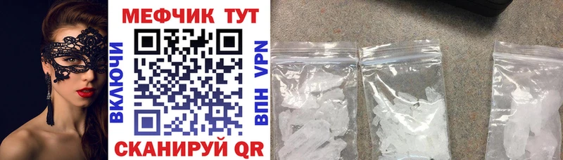 darknet какой сайт  Азнакаево  Мефедрон VHQ 