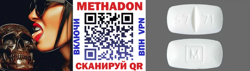 МЕТАДОН белоснежный  кракен как зайти  Азнакаево 