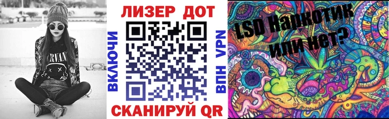 мориарти формула  где продают   Азнакаево  Марки NBOMe 1,8мг 