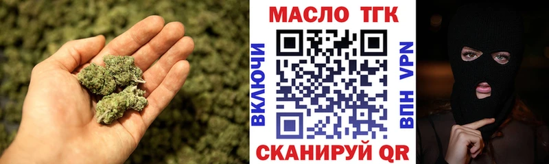 ТГК Wax  Азнакаево 